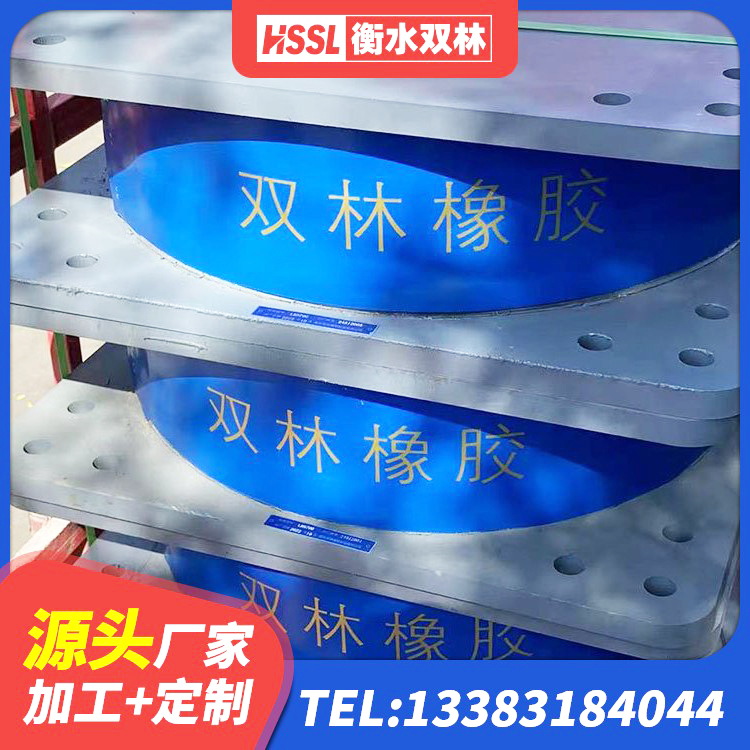 荔波县建筑减橡胶隔震支座什么价格 荔波县房屋建筑支座厂家 荔波县隔震支座LRB1200厂家 荔波县LRB500隔震支座厂家 - 第1张