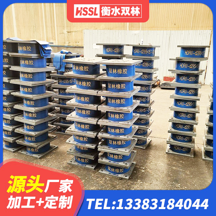 荔波县建筑水平力分散力型LNR橡胶隔震支座 荔波县矩形铅芯隔震支座 荔波县建筑隔振支座源头工厂 荔波县LNR700建筑隔震橡胶支座 - 第5张