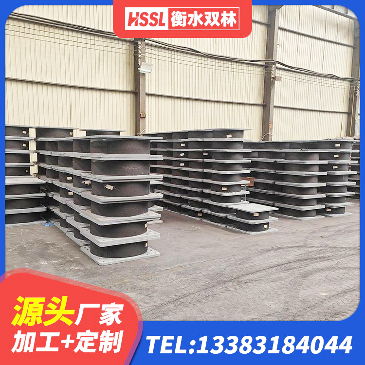 荔波县减隔震橡胶支座价格 荔波县建筑橡胶隔震支座定制 荔波县隔震支座的厂家 荔波县HDR900高阻尼橡胶支座多少钱 - 第8张
