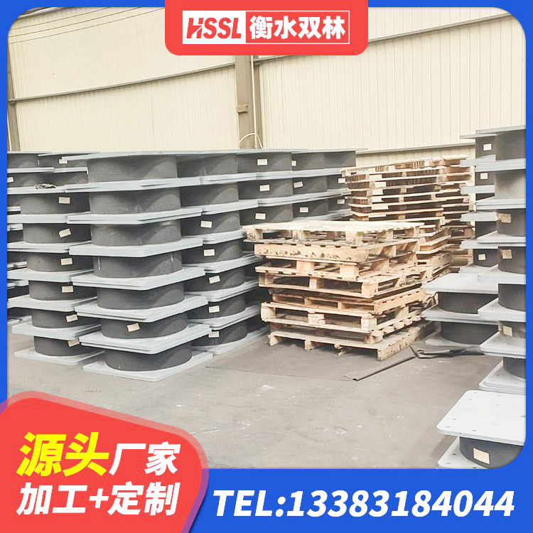 荔波县建筑水平力分散力型LNR橡胶隔震支座 荔波县矩形铅芯隔震支座 荔波县建筑隔振支座源头工厂 荔波县LNR700建筑隔震橡胶支座 - 第4张
