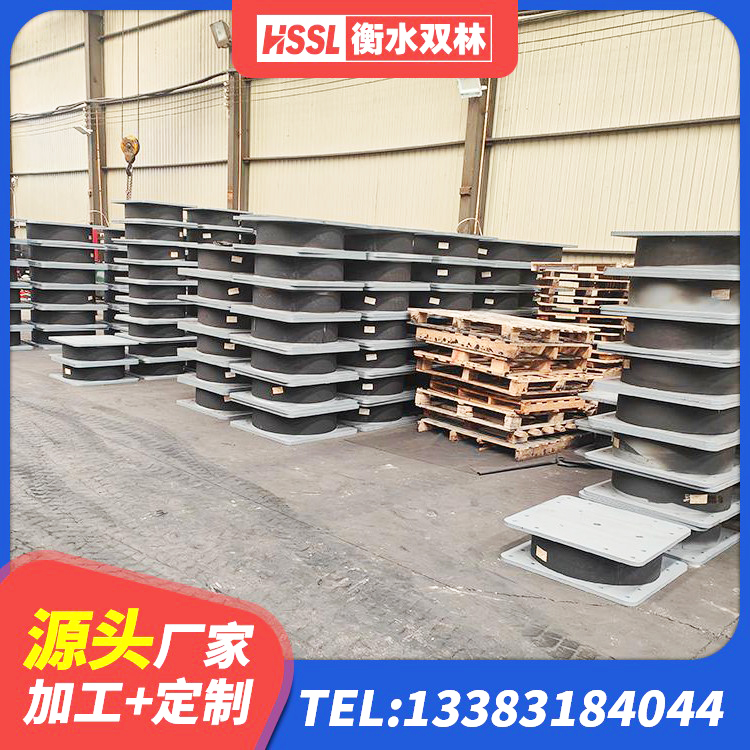 荔波县减隔震橡胶支座价格 荔波县建筑橡胶隔震支座定制 荔波县隔震支座的厂家 荔波县HDR900高阻尼橡胶支座多少钱 - 第6张