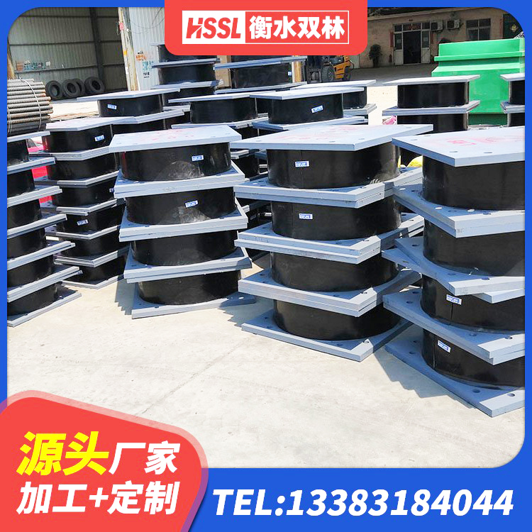 荔波县隔震支座哪里好 荔波县隔震层橡胶隔震支座源头工厂 荔波县矩形高阻尼隔震橡胶支座什么价格 荔波县钢结构建筑减震支座生产厂家 - 第2张