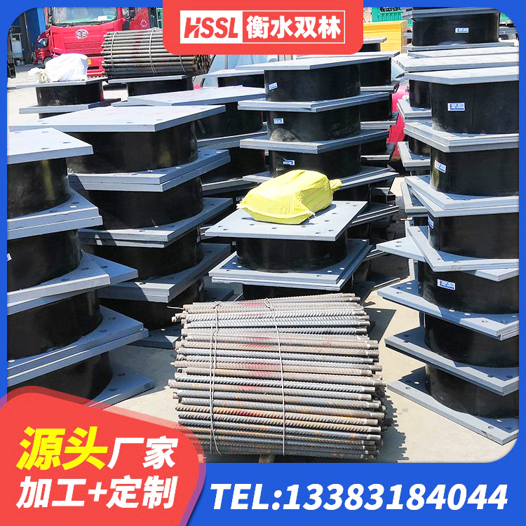 荔波县建筑抗震减震支座源头工厂 荔波县橡胶隔震支座LRB700生产厂家 荔波县LNR800天然橡胶隔震支座什么价格 荔波县建筑抗震支座商家源头工厂 - 第7张