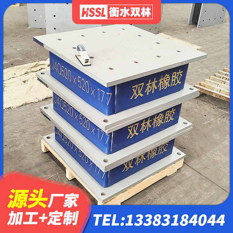 荔波县建筑减橡胶隔震支座什么价格 荔波县房屋建筑支座厂家 荔波县隔震支座LRB1200厂家 荔波县LRB500隔震支座厂家 - 第7张