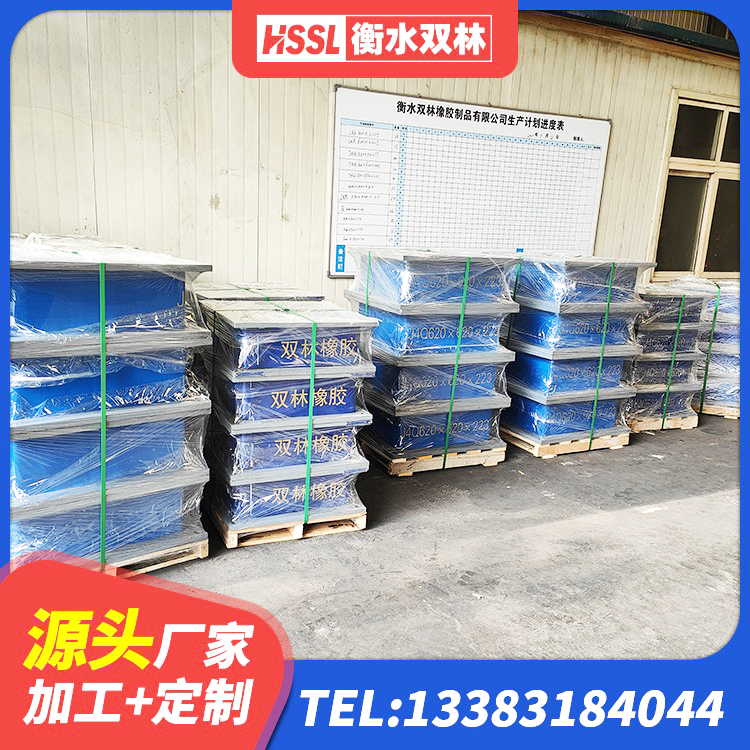 荔波县LNR水平力分散支座 荔波县钢结构减震支座多少钱 荔波县隔震支座加工厂家 荔波县铅芯橡胶隔震支座装置厂家 - 第6张