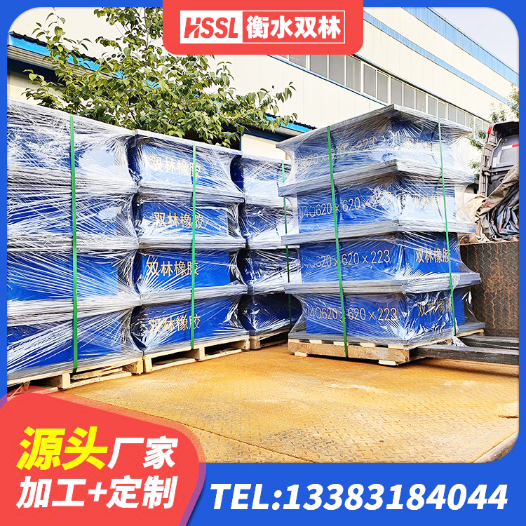 荔波县LNR橡胶隔震支座D400 荔波县建筑水平力分散力型橡胶隔震支座LNR 荔波县HDR400橡胶隔震支座源头工厂 荔波县LNR700支座什么价格 - 第4张