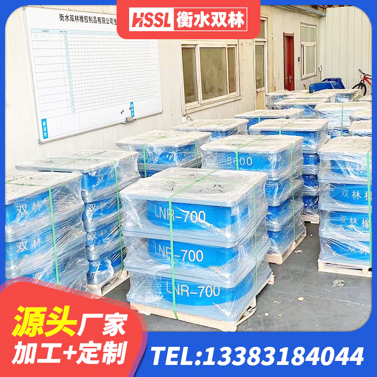 荔波县隔震支座LNR(H)-470*470*164源头工厂 荔波县LRB800支座 荔波县房屋减震支座厂家 荔波县HDR1500高阻尼隔震支座厂家电话 - 第7张
