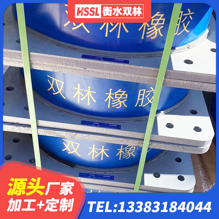 荔波县隔震支座哪里好 荔波县隔震层橡胶隔震支座源头工厂 荔波县矩形高阻尼隔震橡胶支座什么价格 荔波县钢结构建筑减震支座生产厂家 - 第6张