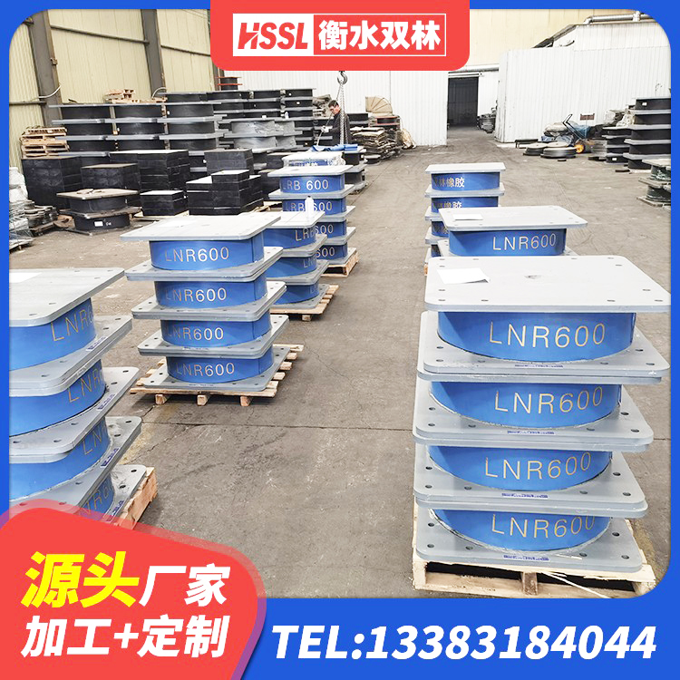 荔波县LNR900天然橡胶支座 荔波县楼梯抗震支座厂家 荔波县生产橡胶减震支座源头工厂 荔波县LRB300橡胶隔震支座厂家电话 - 第6张