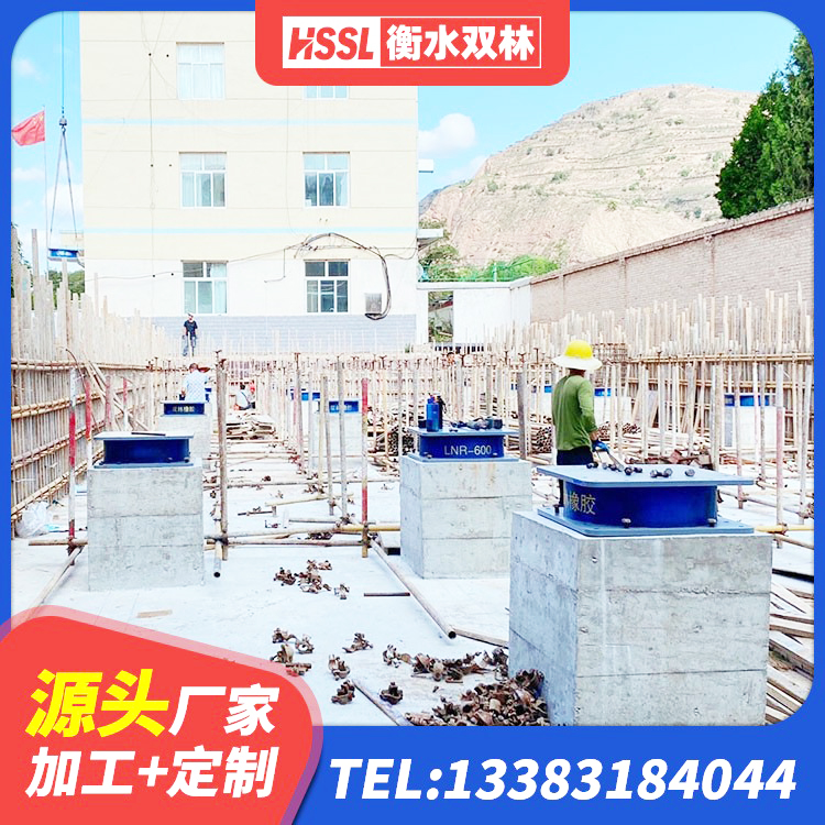 荔波县楼房隔震支座生产厂家 荔波县钢结构抗震支座价格 荔波县建筑高阻尼隔震支座JHDR600源头工厂 荔波县LNR800橡胶隔震支座多少钱 - 第4张