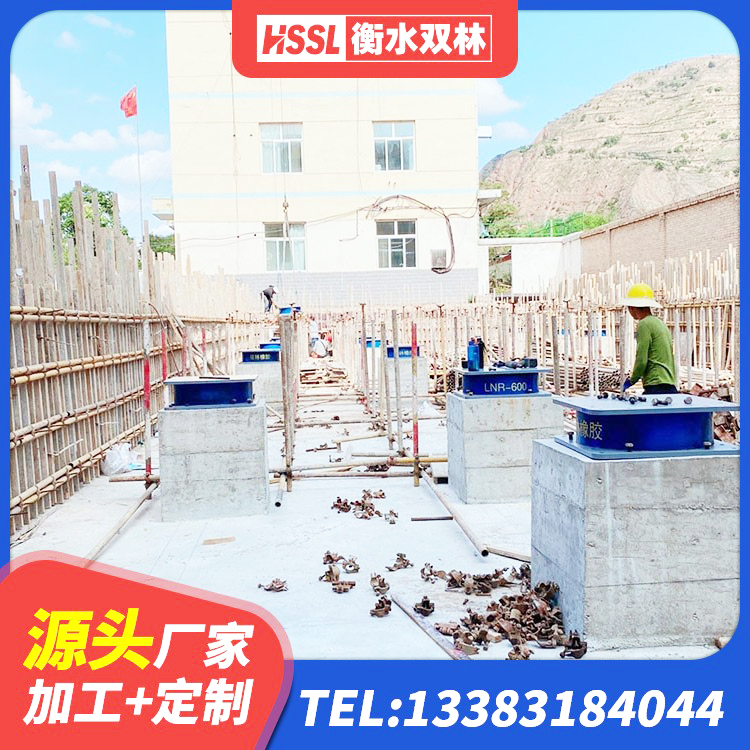 荔波县隔震支座LNR(H)-470*470*164源头工厂 荔波县LRB800支座 荔波县房屋减震支座厂家 荔波县HDR1500高阻尼隔震支座厂家电话 - 第3张