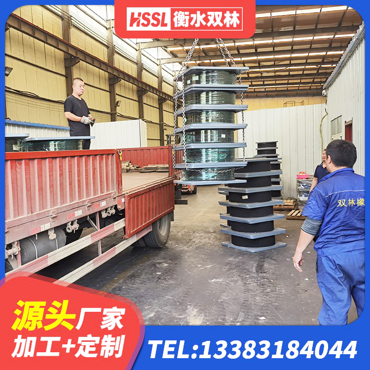荔波县隔震支座厂家电话 荔波县铅芯抗震支座装置 荔波县隔振橡胶隔震支座厂家 荔波县建筑隔震减震橡胶隔震支座生产厂家 - 第2张