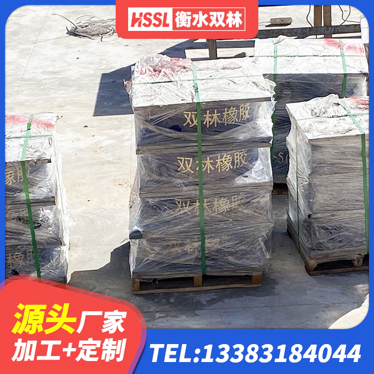 荔波县隔震支座厂家电话 荔波县铅芯抗震支座装置 荔波县隔振橡胶隔震支座厂家 荔波县建筑隔震减震橡胶隔震支座生产厂家 - 第7张