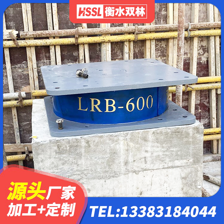 荔波县房建隔震层支座 荔波县水平分散型橡胶隔震支座 荔波县LRB隔震支座1000 荔波县建筑高阻尼隔震支座HDR600厂家 - 第6张