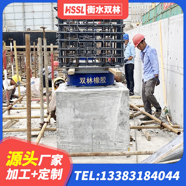 荔波县隔震支座哪里好 荔波县隔震层橡胶隔震支座源头工厂 荔波县矩形高阻尼隔震橡胶支座什么价格 荔波县钢结构建筑减震支座生产厂家 - 第1张