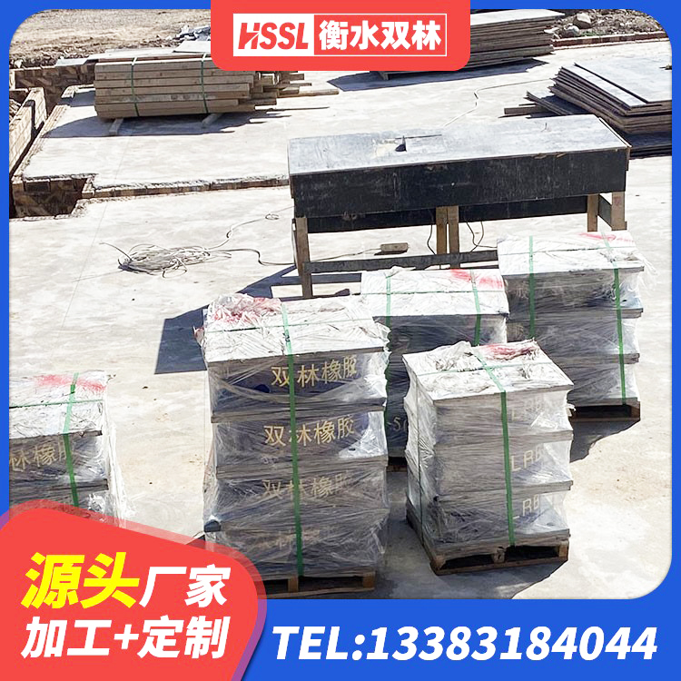 荔波县防震橡胶支座厂家电话 荔波县隔震支座的厂家 荔波县LRB橡胶隔震支座1300(II型)源头工厂 荔波县HDR1000橡胶隔震支座生产厂家 - 第6张