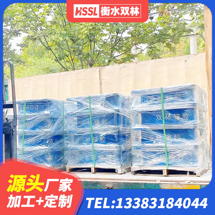 荔波县减隔震橡胶支座价格 荔波县建筑橡胶隔震支座定制 荔波县隔震支座的厂家 荔波县HDR900高阻尼橡胶支座多少钱 - 第3张