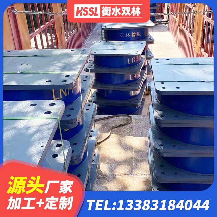 荔波县减震支座多少钱 荔波县HDR1300高阻尼橡胶隔震支座源头工厂 荔波县LRB400支座生产厂家 荔波县隔震建筑橡胶隔震支座 - 第7张
