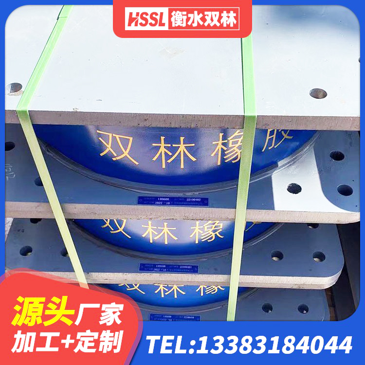 荔波县橡胶隔震支座低价 荔波县LNR700隔震支座多少钱-个 荔波县楼梯抗震支座 荔波县铅芯防震支座商家 - 第5张