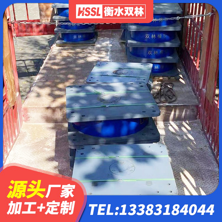 荔波县建筑水平力分散力型LNR橡胶隔震支座 荔波县矩形铅芯隔震支座 荔波县建筑隔振支座源头工厂 荔波县LNR700建筑隔震橡胶支座 - 第8张