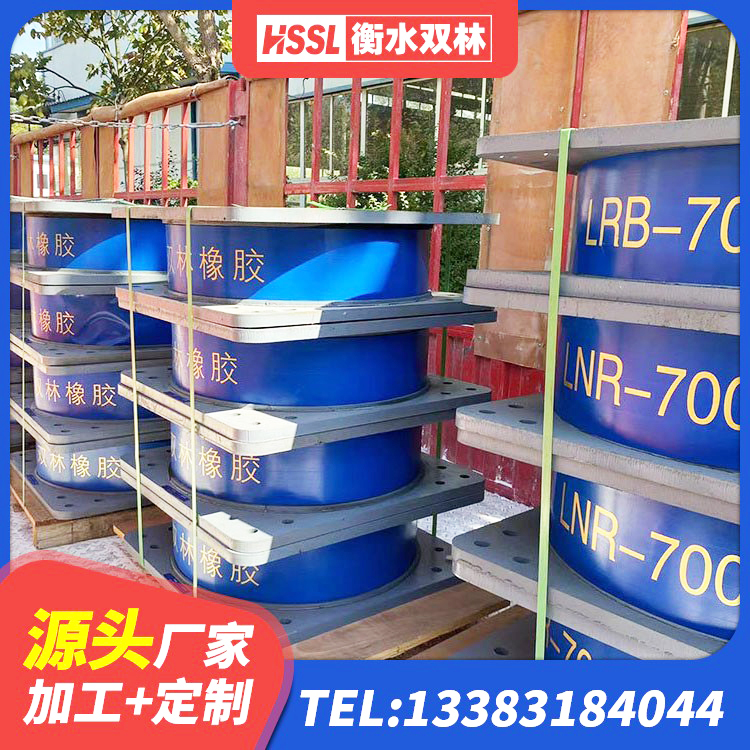 荔波县防震橡胶支座厂家电话 荔波县隔震支座的厂家 荔波县LRB橡胶隔震支座1300(II型)源头工厂 荔波县HDR1000橡胶隔震支座生产厂家 - 第1张