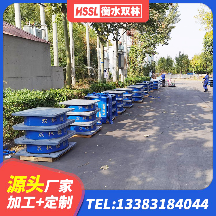 荔波县LNR600天然橡胶隔震支座什么价格 荔波县楼梯橡胶隔震支座源头工厂 荔波县隔震支座LRB 荔波县LNR900支座源头工厂 - 第5张