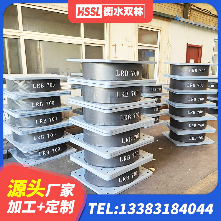 荔波县建筑抗震减震支座源头工厂 荔波县橡胶隔震支座LRB700生产厂家 荔波县LNR800天然橡胶隔震支座什么价格 荔波县建筑抗震支座商家源头工厂 - 第1张