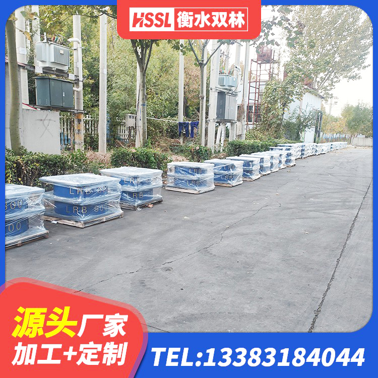 荔波县隔震支座厂家电话 荔波县铅芯抗震支座装置 荔波县隔振橡胶隔震支座厂家 荔波县建筑隔震减震橡胶隔震支座生产厂家 - 第3张
