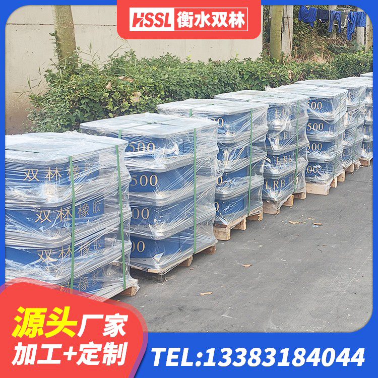 荔波县橡胶隔震支座低价 荔波县LNR700隔震支座多少钱-个 荔波县楼梯抗震支座 荔波县铅芯防震支座商家 - 第3张