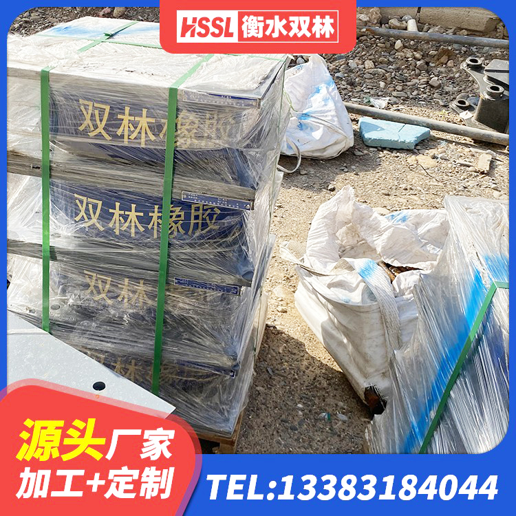 荔波县铅芯隔震支座生产厂家 荔波县LNR1500支座多少钱 荔波县LNR系列水平分散形橡胶支座 荔波县铅芯隔震支座LRB源头工厂 - 第1张