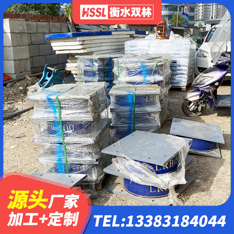 荔波县LNR500天然橡胶隔震支座源头工厂 荔波县钢结构建筑支座什么价格 荔波县建筑II型LRB铅芯隔震支座源头工厂 荔波县LNR600天然橡胶支座厂家 - 第3张